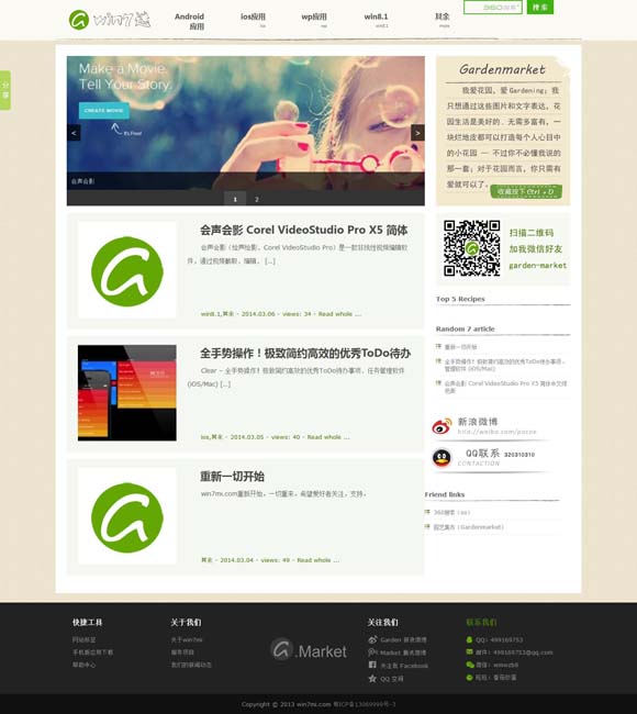 49图库澳门开奖结果查询今天 脱口秀归来仍是流量密码